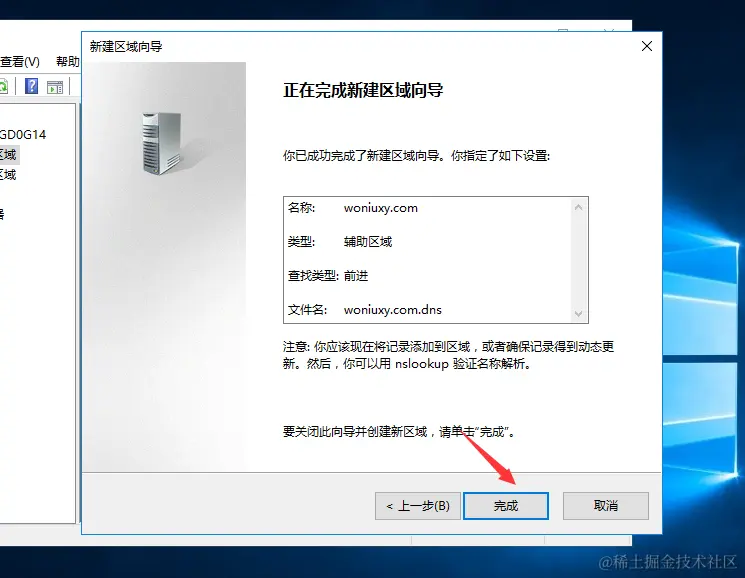 image-20240312100826706