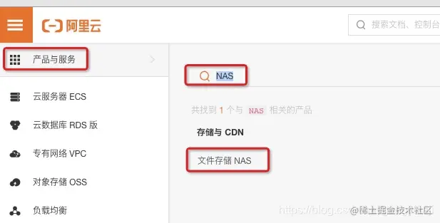 nas
