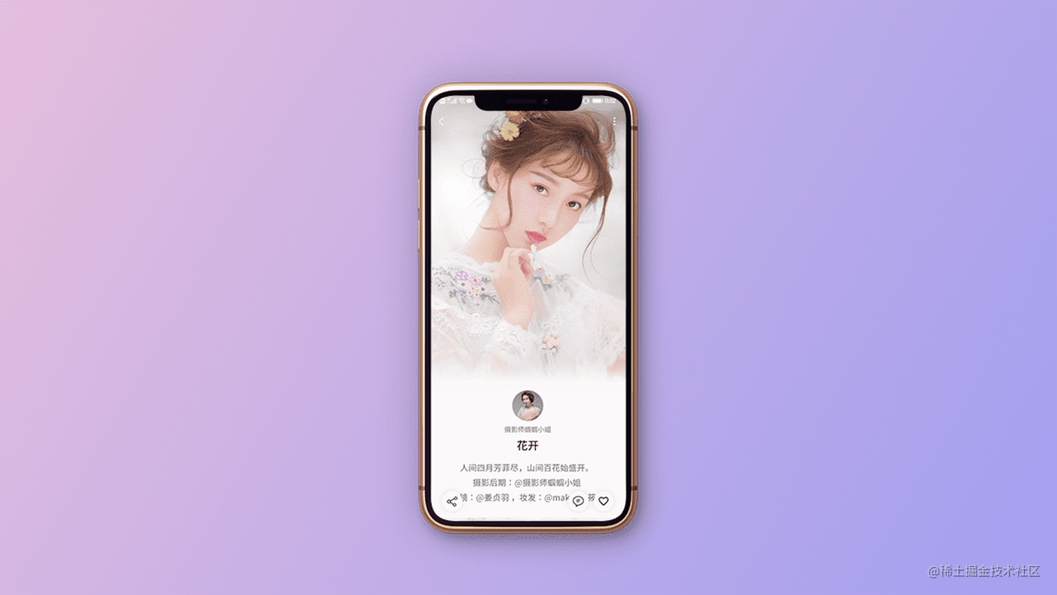 Flutter 使用 Riverpod+Retrofit 构建MVVM开发模式