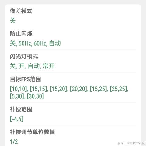 永无止境618于2023-01-09 00:04发布的图片