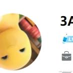 既白梨于2024-01-20 16:35发布的图片