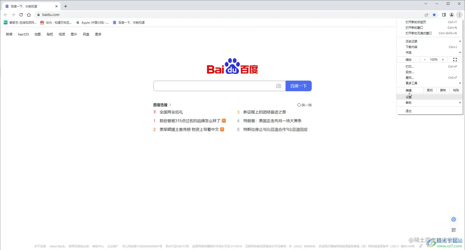 Google Chrome将百度设置为默认主页的方法教程