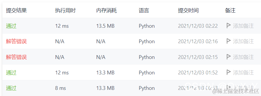 三次结果由下到上依次是list，截断再拼接、头插法