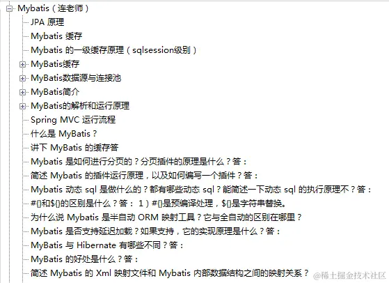 上线1小时访问破万！清华大佬团队的Java大厂面试手册，带你起飞