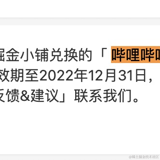 蒙奇_DD于2022-12-30 15:09发布的图片