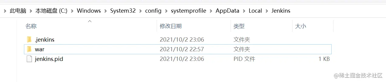 image-20211002234557530