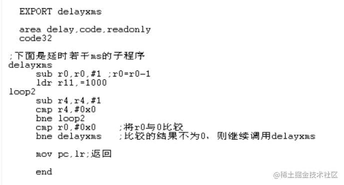 嵌入式ARM设计编程(四) ARM启动过程控制