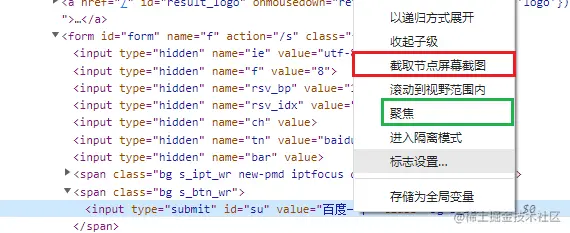 听说你在写Python爬虫，你对浏览器的开发者工具了解多少？【多图预警】