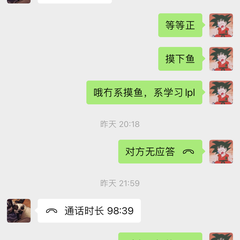 云风之光于2021-09-03 22:51发布的图片