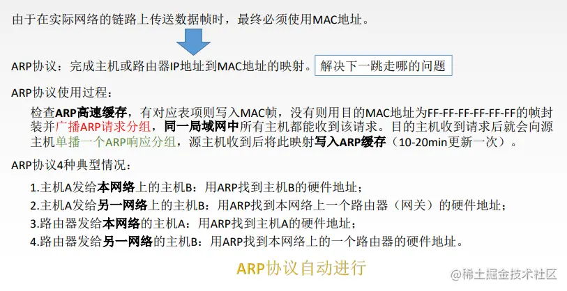 image-20221029153755990