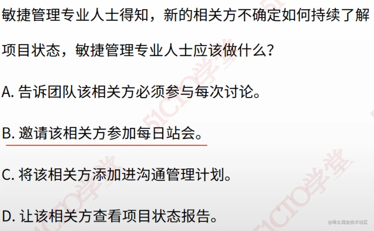 截屏2023-07-14 17.13.30.png