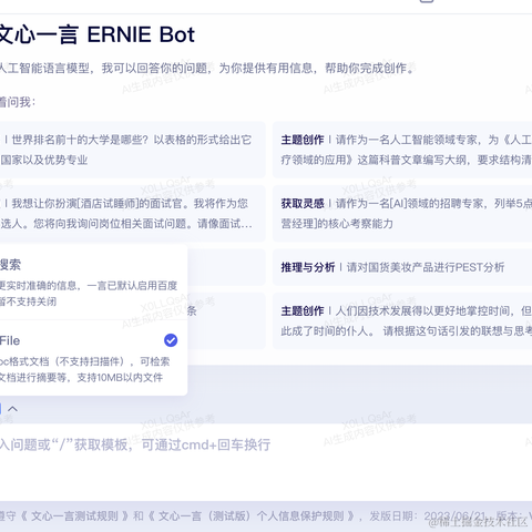 独立开发者张张于2023-06-30 23:13发布的图片