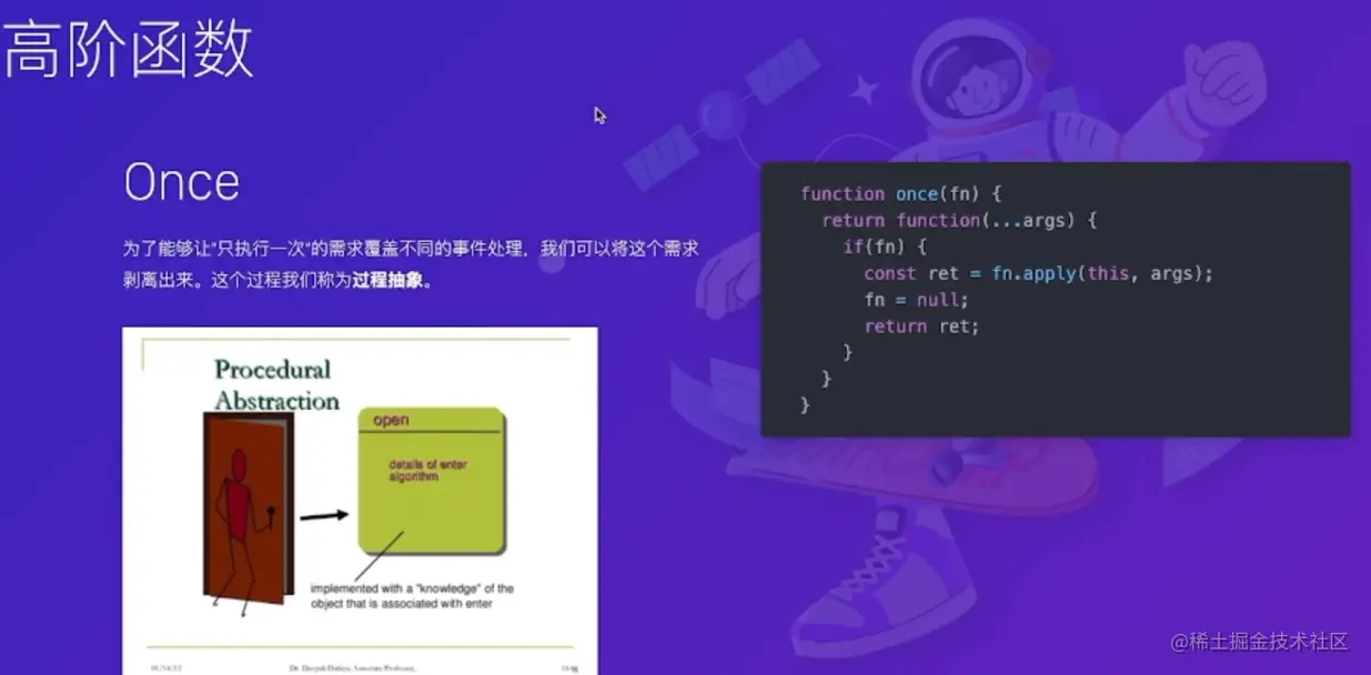 image-20230117175746711