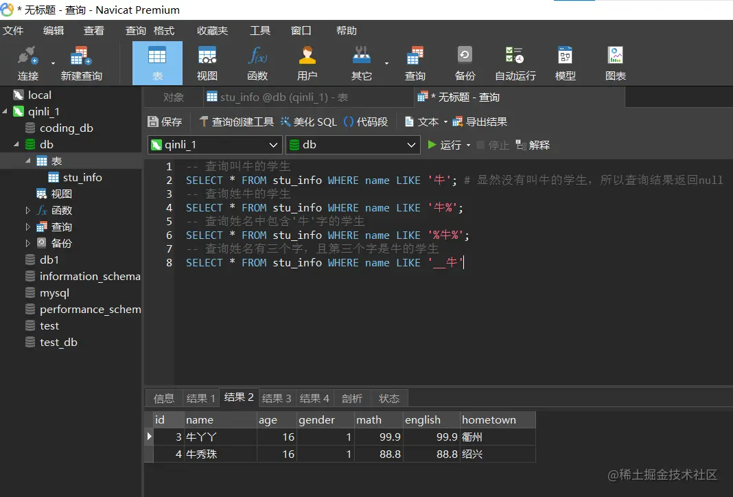 image-20220406195306752