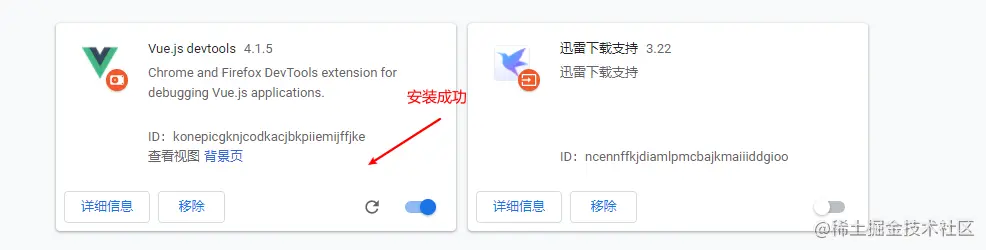 image-20210212183653977