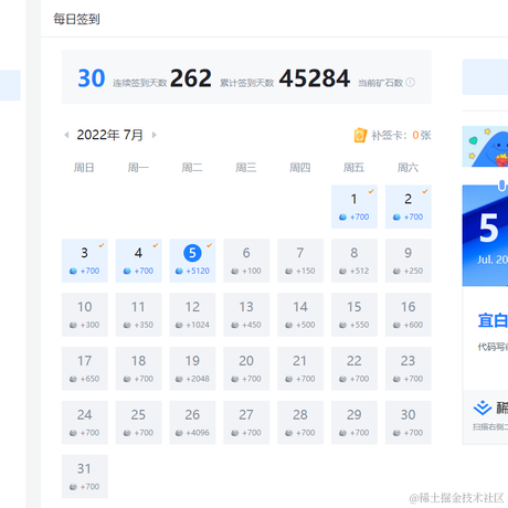 黑羽同学于2022-07-05 16:38发布的图片