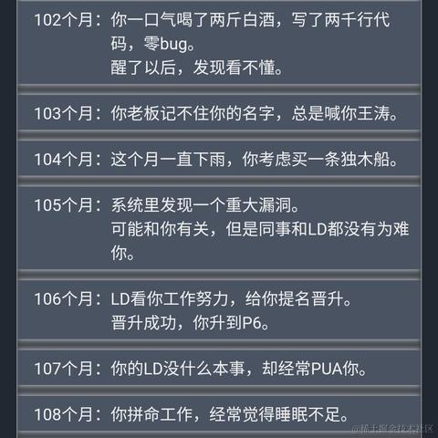 Roi1992于2021-09-24 11:42发布的图片