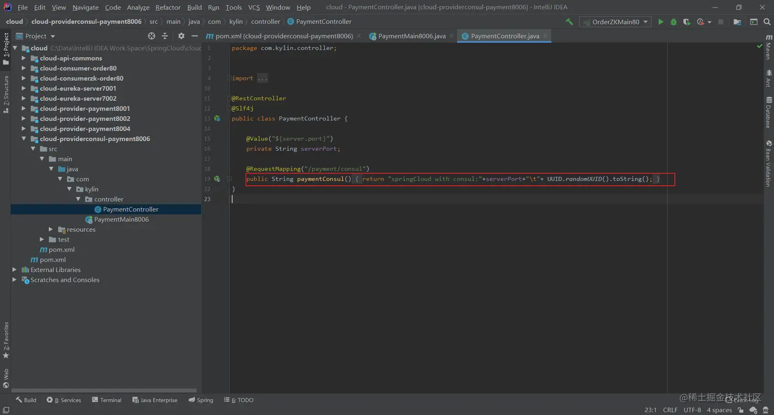 image-20200707091857086
