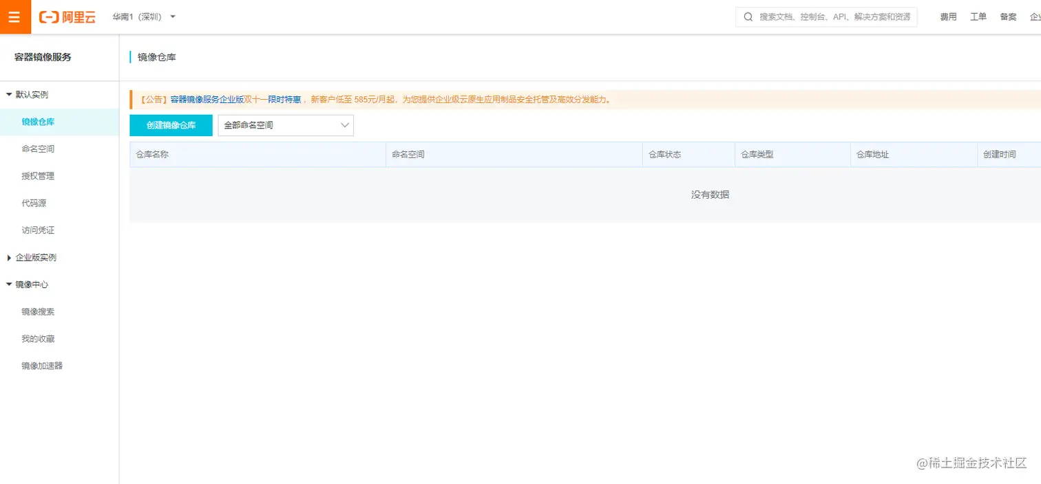 image-20210127133428855