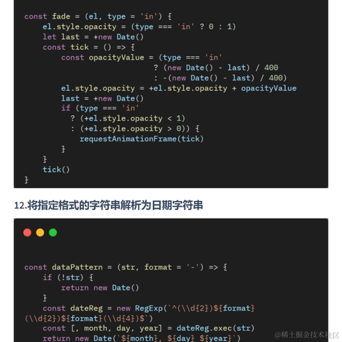 艾编程前端博客于2022-08-11 21:22发布的图片