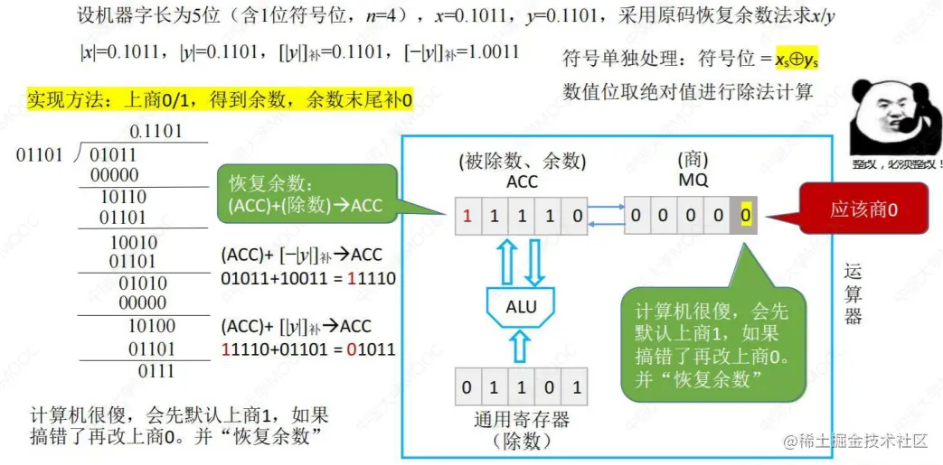 image-20221007215057217