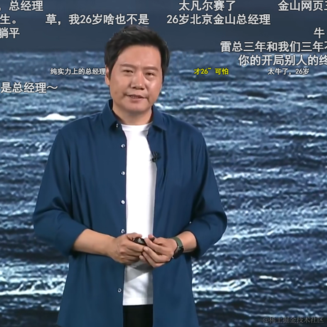 前端队长Daotin于2022-08-14 10:32发布的图片