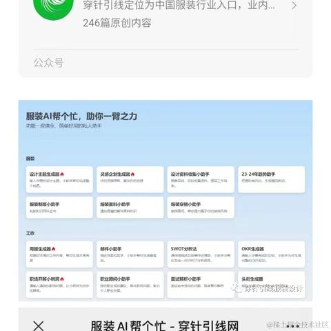 析木de木于2023-03-22 23:47发布的图片