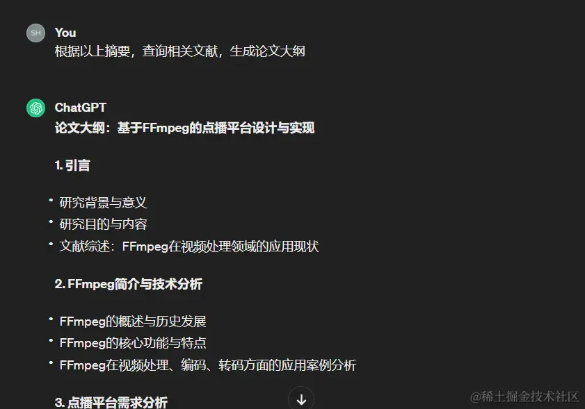 image-20240323212117635