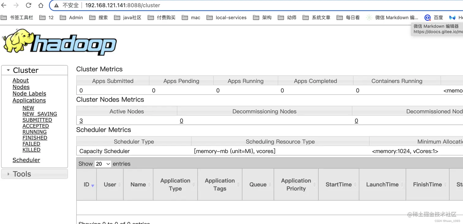 查看ResourceManager ui