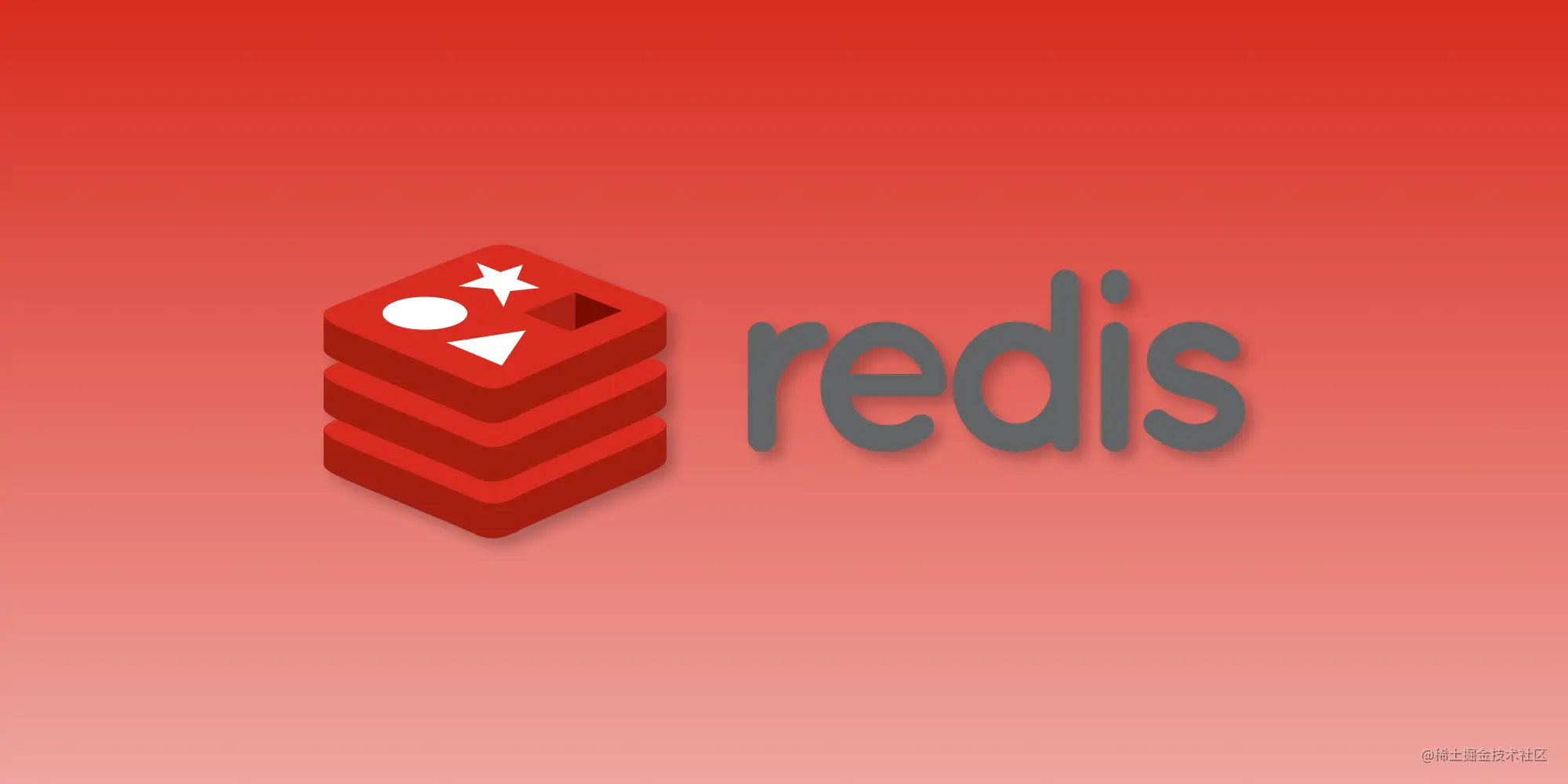 Redis性能排查指南