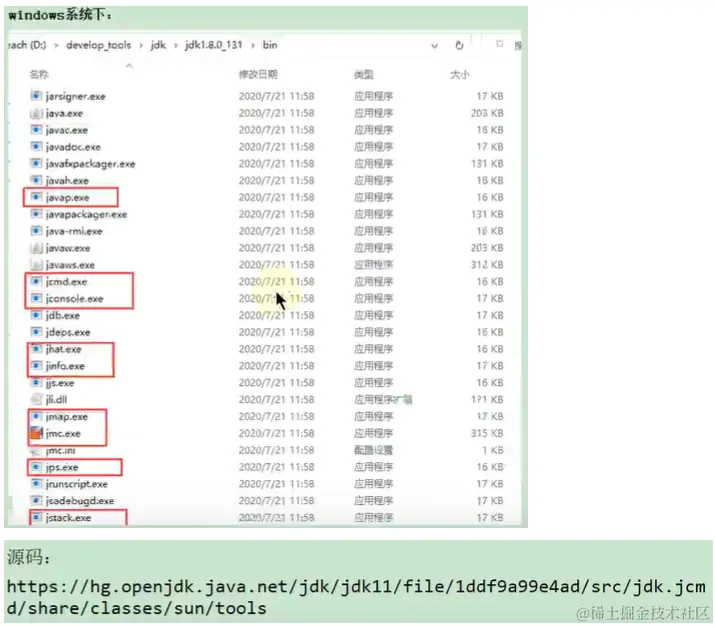 image-20230108201154346