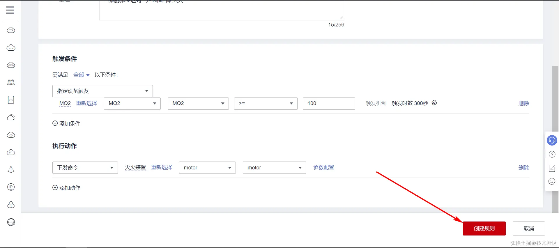 image-20211216142901663