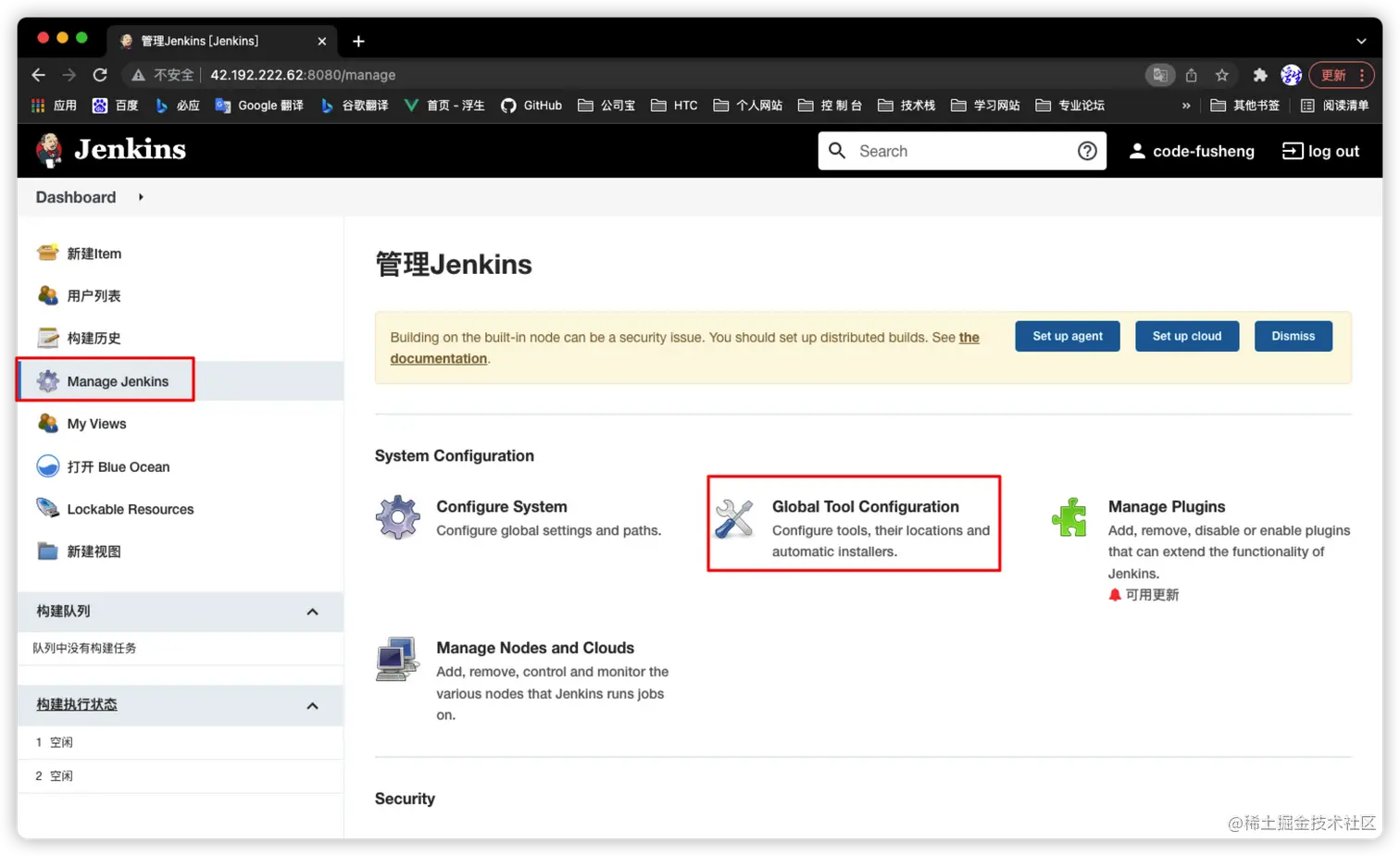 image-20220203145953922