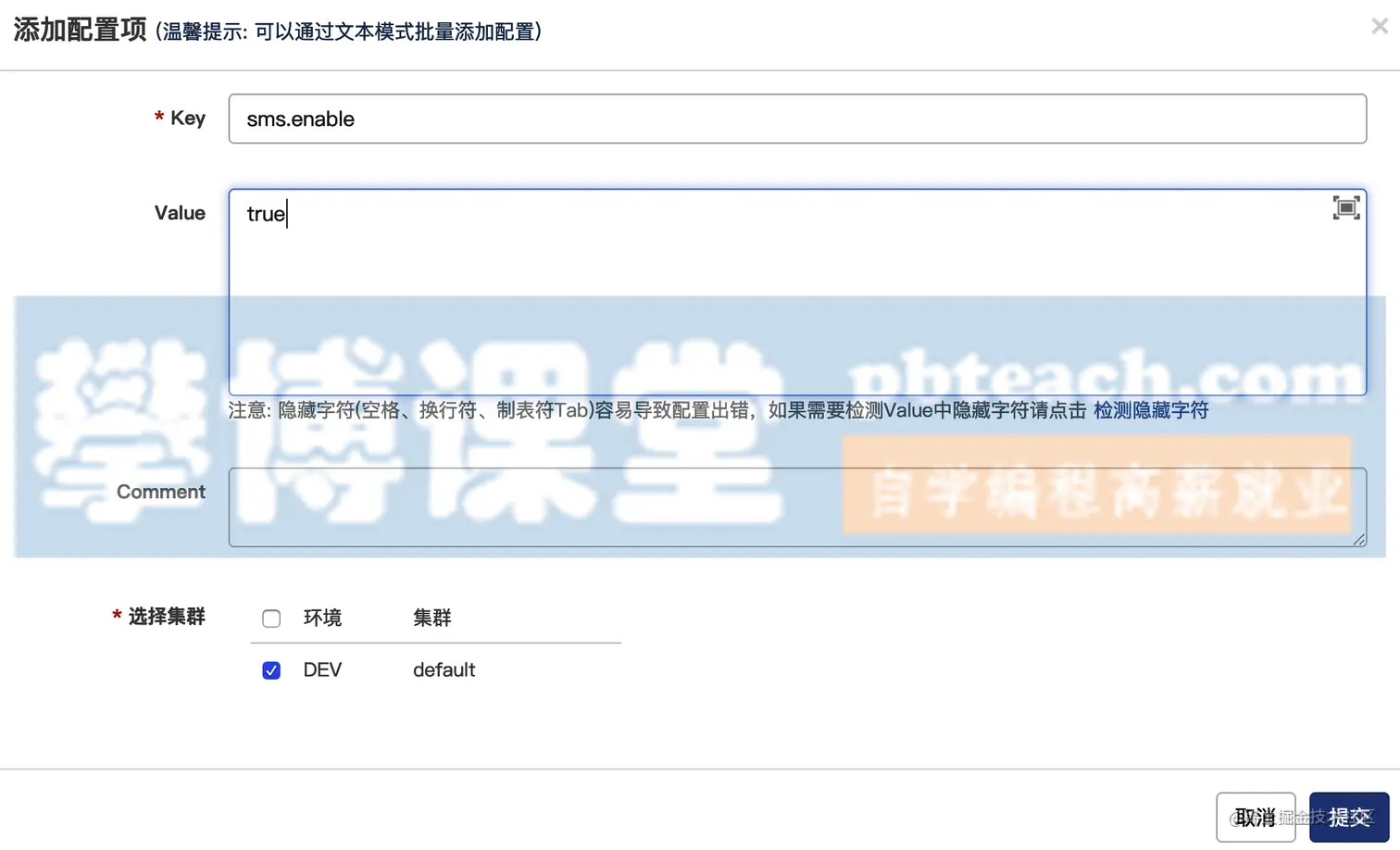 image-20190917113829772