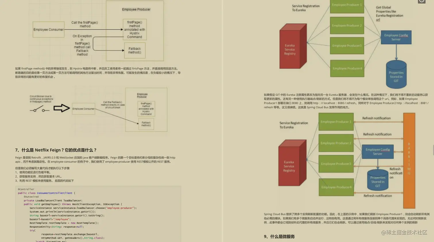我靠！都金三银四了还有人没看过阿里这份Java面试核心手册？