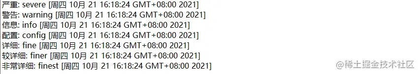 image-20211021161911691