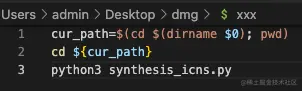 unix执行python.png