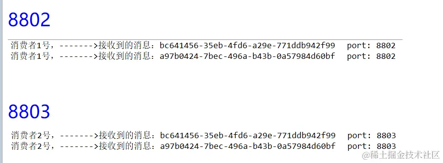 image-20230320000637643