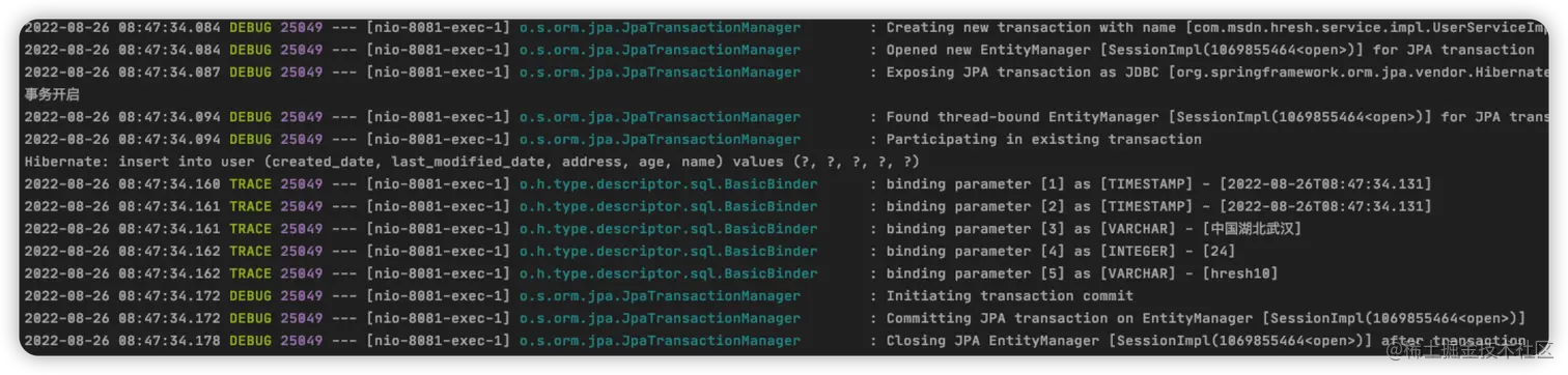 jpa save方法自带事务