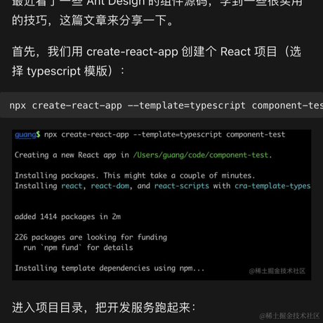 _Tun9于2023-12-11 08:48发布的图片