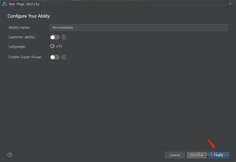 创建第二个Ability