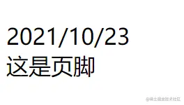 image-20211023221231717