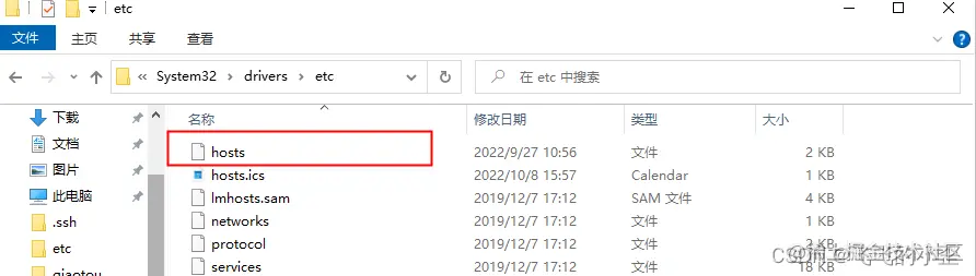host位置