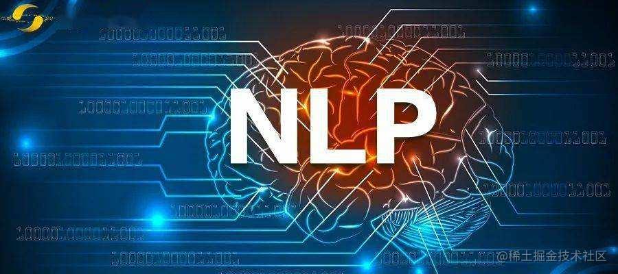 AI实战课：NLP自然语言
