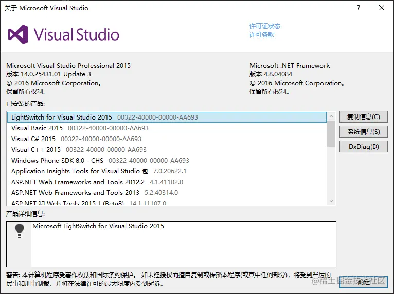 image-20210617102524088