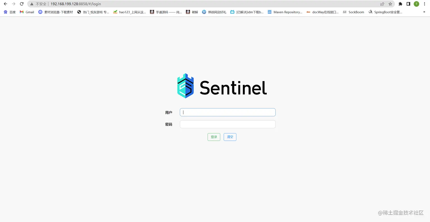 image-20220903152232224