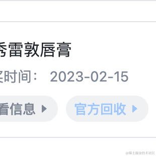 big_bug于2023-03-06 09:50发布的图片