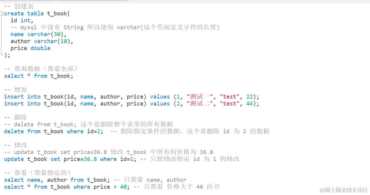 image-20231006220601208
