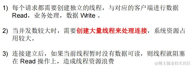 image-20230114033019392