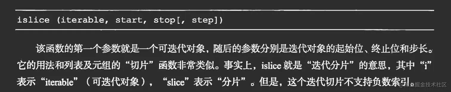 image-20221104152739370